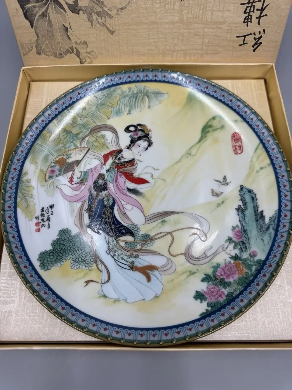 Zhao Huimin - Chinese Art Master Color Decorative Plate The Gift Of Purity